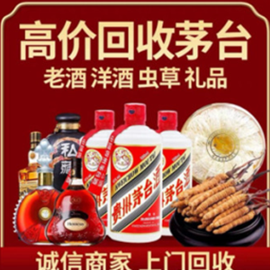 湘潭礼品回收选哪家